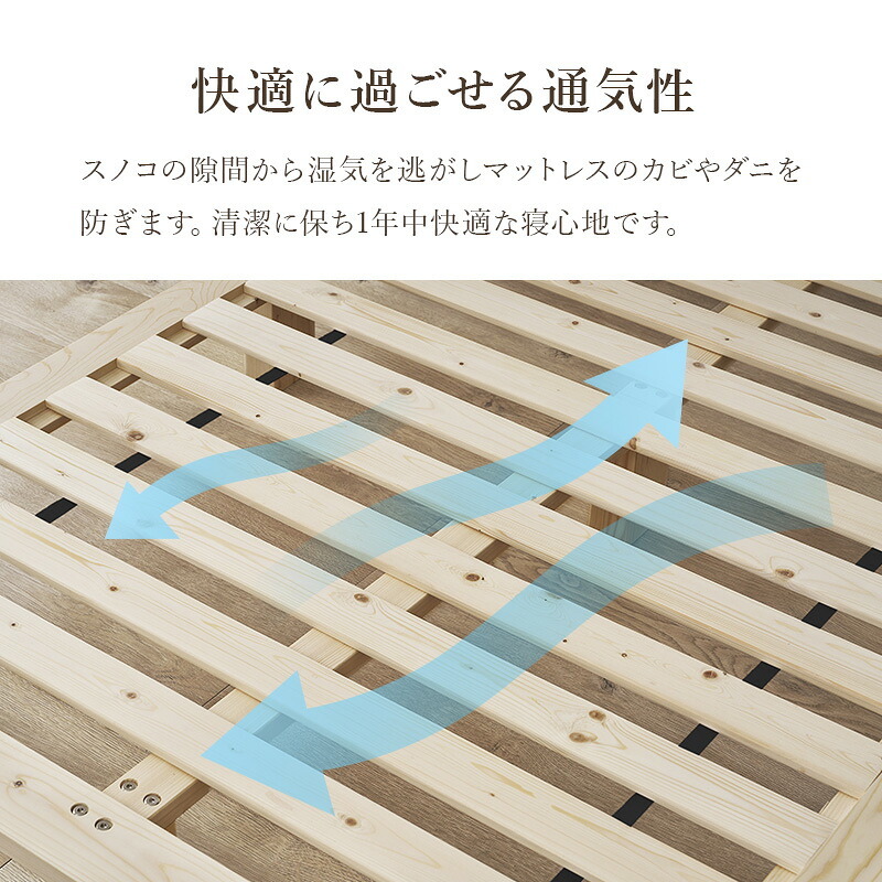 セミダブル すのこ パイン無垢材 天然木 木製 無塗装 ロー 北欧 ナチュラル フレーム 通気性 高さ20cm シングル ベット シンプル おしゃれ 組立式 新生活
