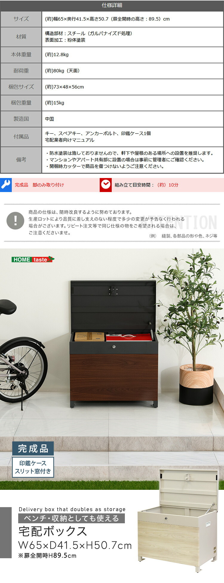 チェア 椅子 ベンチ・収納としても使える宅配ボックス 一体型 置き型 ポスト 大容量 スタンドポスト 宅配ポスト 郵便ポスト 自宅用 モダン 北欧 新生活