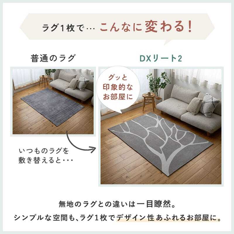 ラグ カーペット ウレタン入り ウレタン 190×240 3帖 3畳 レトロ 北欧 手洗いOK お洒落 北欧柄 ナチュラル 滑り止め 折りたたみ おしゃれ ホット 対応 床暖房対応 コンパクト収納 モダン グレー