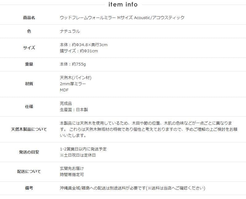 ミラー ドレッサー 鏡 壁掛け 木製 ウォール 木枠 丸型 円形 丸 丸鏡 メイク鏡 化粧鏡 玄関 寝室 洗面 トイレ リビング 天然木 無垢材 おしゃれ 北欧 モダン Mサイズ ac-320