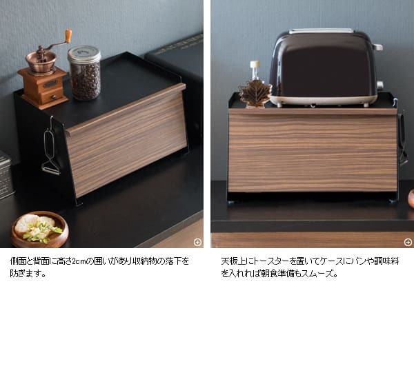 キッチン収納 オシャレ ブレットケース おしゃれ パンケース 大容量 ブレッドボックス パンカバー 食パン ブレッド缶 引き出し 台所収納 スパイス 調味料ケース あす楽 ブレッドケース TEER ティール 幅39×奥行き27×高さ23cm 新生活