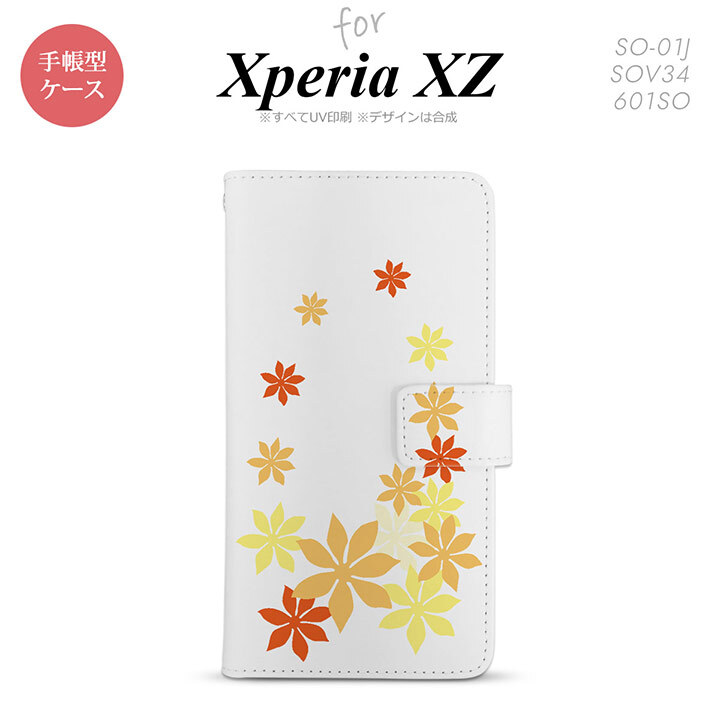 【手帳型 スマホ カバー ケース】【SO01J】【エクスペリア XZ 】手帳型 ケース SO-01J スマホ カバー XPERIA XZ エクスペリア ティアレ 黄色 nk-004s-so01j-dr1076【メール便送料無料】