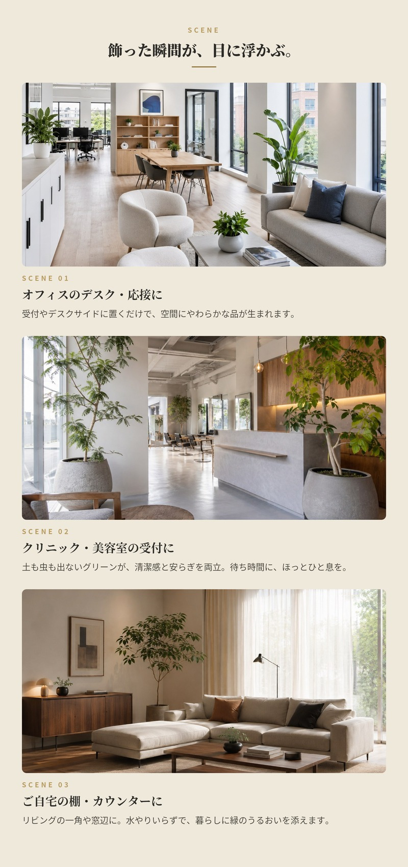 観葉植物 造花 クジャクヤシ BROWN 全高約90cm 中型 フェイクグリーン 本物そっくり おしゃれ インテリア 人工観葉植物 アーティフィシャルグリーン オフィス 店舗 ホテル 開店祝い 室内 フィッシュテール ヤシの木 フェイク