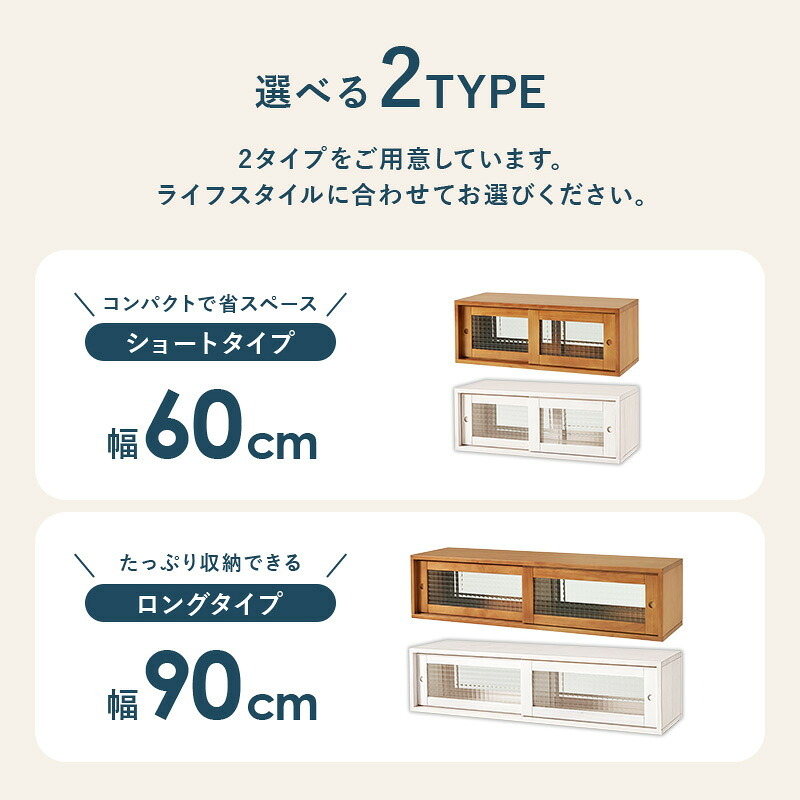 カウンター上収納 MUD-6126 調味料 スパイス キッチン 幅60cm 食器 カトラリー デザインガラス 天然木 台所 ダイニング カウンター収納 キッチン収納 調味料収納 卓上収納 カウンター上ラック キッチンカウンター収納 食器収納 収納家具