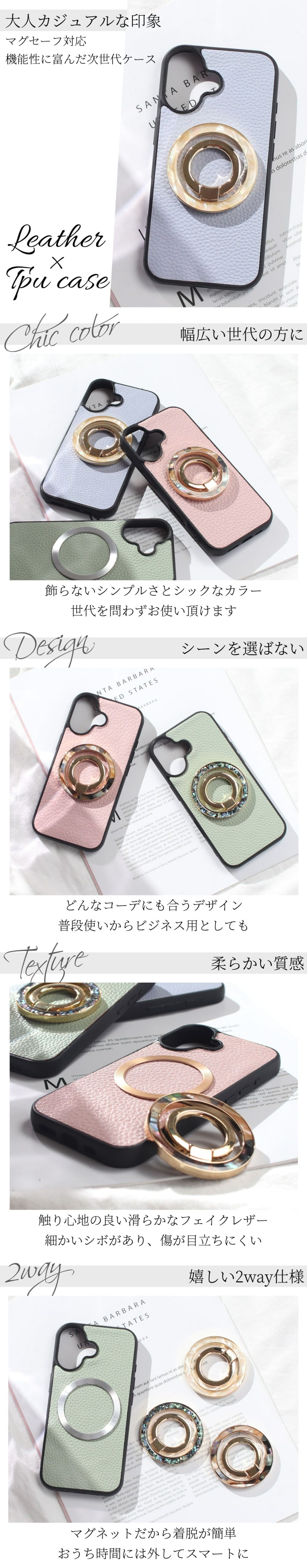 iphone16 ケース リング付き レザー magsafe マグセーフ iphone16Plus iphone16Pro iphone16ProMAX MagSafe対応 マグセーフ対応 スマホリング アイフォン 16 16plus 16pro 16promax スタンド 16プロ スリム べっ甲 シェル くすみカラー レディース メタリック 送料無料