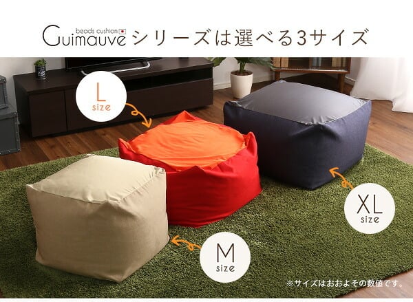 ベッド 寝具 ジャンボなキューブ型ビーズクッション 日本製 Lサイズ カバーがお家で洗えます 抱き枕 座椅子 座布団 クッション ビーズクッション ビーズソファー ローソファー ソファー リクライニング #ビーズクッション