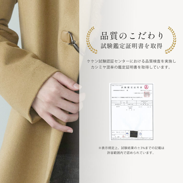 カシミヤ 100％ ロング コート ミンク襟 内モンゴル産 レディース ロングコート 秋 冬 着丈110cm キャメル ロング丈 高級 上質 30代 40代 50代 母 ギフト プレゼント 6F (02000104r)