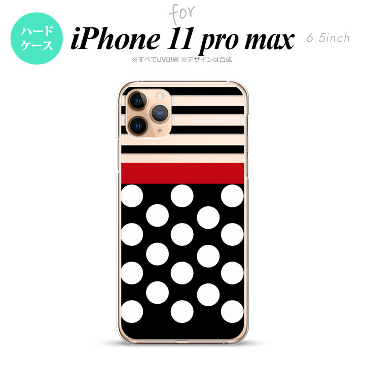 iPhone11ProMax iPhone11pro max スマホケース ハードケース ドット ボーダー 黒 メンズ レディース nk-i11pm-354