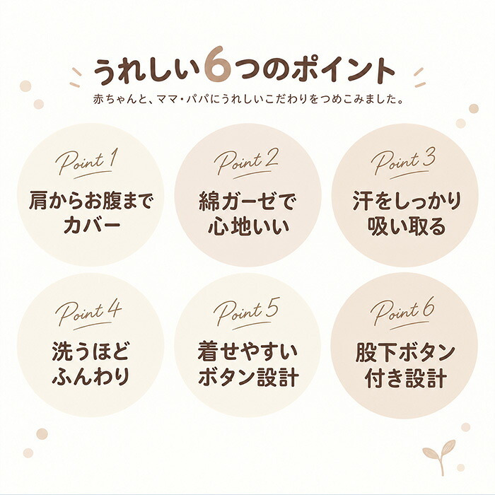 ベビー スリーパー 秋冬 通販 キッズスリーパー 赤ちゃんスリーパー 薄手 春用スリーパー 秋用スリーパー 綿 コットン おしゃれ ガーゼ 股下スナップ 寝冷え防止 お昼寝用 ベビー用品 男の子 女の子 ルームウェア 通気性抜群