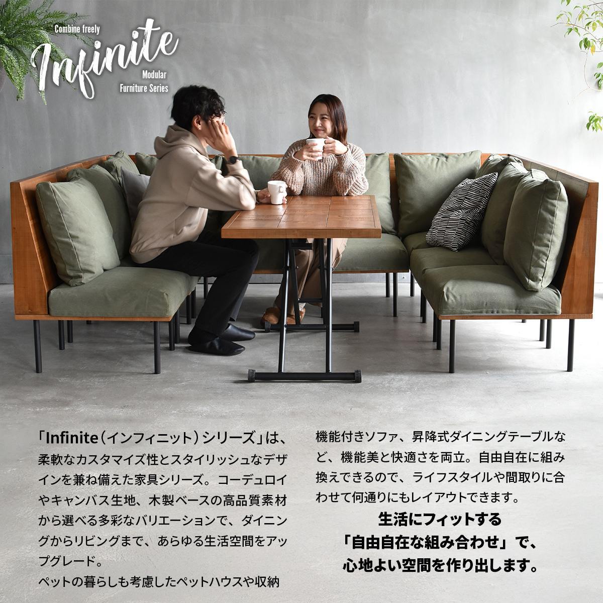 infinite　L型パーツクッションカバー IFSF0309 交換用カバー リビング 替えカバー ソファ ヴィンテージ 古材風 専用カバー 交換用カバー ソファカバー 洗濯可能 コーデュロイ コーデュロイグリーン コーデュロイブラウン キャンバス地 キャンバス