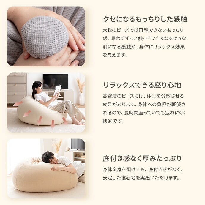 ソファ 座椅子 オニオン型ビーズクッション 洗えるカバー付き 極小ビーズ 軽量 軽い 丸 リラックスチェア 幅66cm かわいい Neochill ネオチル 一人暮らし ワンルーム 一人掛け ロー ギフト 誕生日