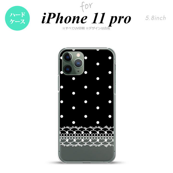iPhone11Pro iPhone11 Pro スマホケース ハードケース ドット レース B 黒 メンズ レディース nk-i11p-359