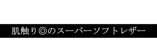 座椅子 日本製 肘付き スーパーソフトレザー 360度回転 回転式 リクライニングチェア 一人掛け レバー式 ハイバック お祝い おしゃれ 幅77×奥行き62~127×高さ38~80cm 13段階 肘掛け フロアチェア パーソナルチェア リクライナー