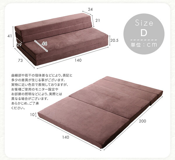 ベッド 寝具 4Way折りたたみソファマットレス Tatin-タタン- SH-07-DSM--GY グレー ダブル ホームテイスト 折りたたみソファマットレス 高反発ウレタン 反発力 ロール梱包 厚さ10cm 日本製 4way ダブルサイズ すき間