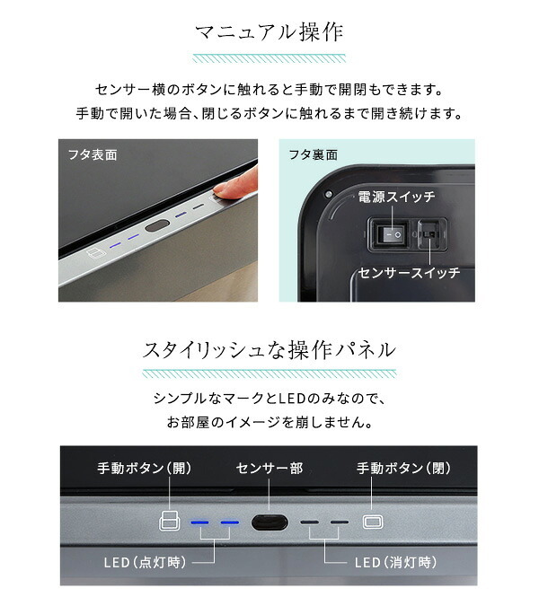 ゴミ箱 ダストボックス 充電式 自動開閉 45L CHCO-チャコ- 自動 開閉 センサー ふた付き 手動 スタイリッシュ 長持ち充電 省スペース設計 スリム コンパクト 棚下 隙間 設置 ステンレス製 耐久性 錆びにくい お掃除 お手入れ 簡単