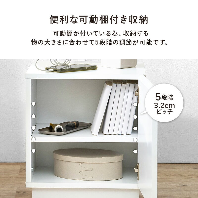 サイドテーブル (約)幅35×奥行35×高さ40cm 扉付き コンパクト ワンルーム ナチュラル パーティクルボード 組立式 前面は扉付きの収納のため生活感を隠すことができます 背面はルーターや電源タップを収納可能 マーブルグレー マーブルホワイト