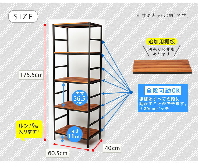 ラック ブリック シリーズ5段タイプ 60×40×175 簡単組立 5段 アンティーク モダン ナチュラル オイル ミッドセンチュリー ウッド スタイリッシュ シンプル シェルフ ハンガー インテリア 家具 天然 おしゃれ カフェ 新生活