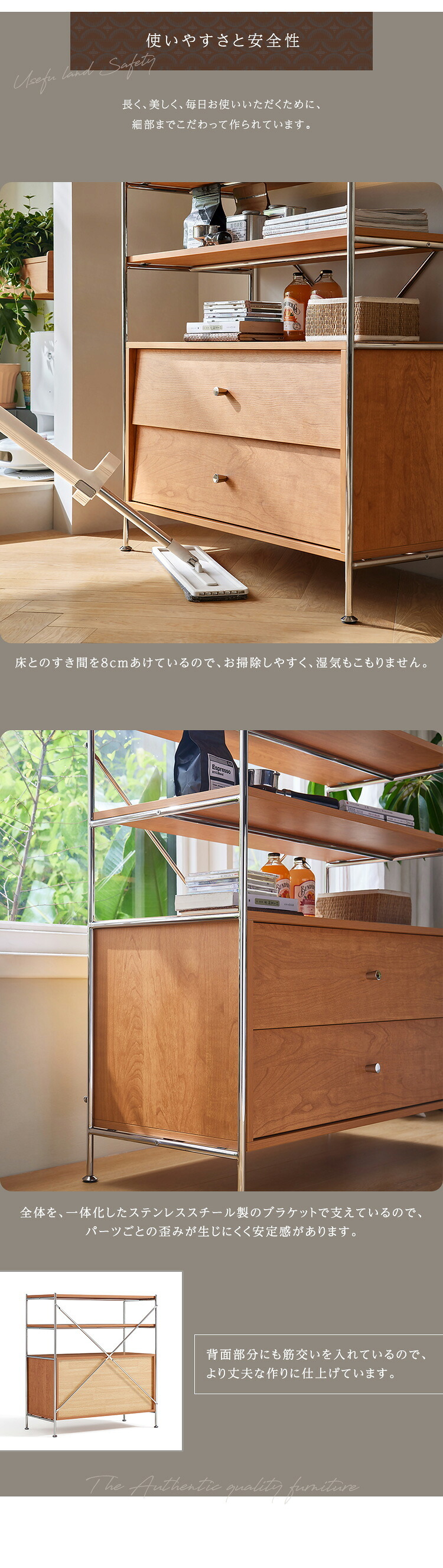 シェルフ 引出し収納付き 【Kvist-クヴィスト-】 新生活
