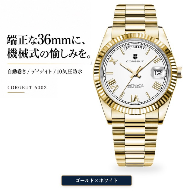 腕時計 メンズ 機械式 自動巻き 40代 50代 オマージュウォッチ デイデイト 手巻き 36mm 日付 曜日 CORGEUT 6002