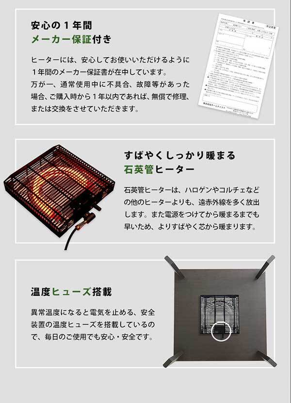 こたつ2点セット こたつ 布団 セット 正方形 70×70cm幅 SH-01 ヴィンテージテイスト 木目調 こたつ布団セット ダウン 2点セット 石英管ヒーター 温度ヒューズ搭載 メーカー保証付き 滑り止め 薄型ヒーター 秋 冬 こたつ布団 コタツ 炬燵 新生活