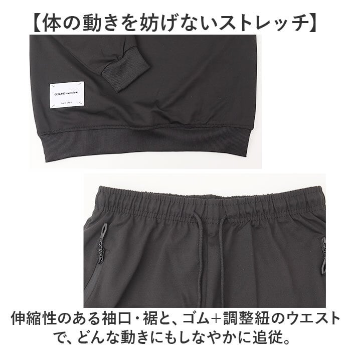 ジャージ上下 メンズ 通販 メンズセットアップ トレーニングウェア 部屋着 長袖 上下セット スポーツウェア 暖かい ルームウェア 秋冬 運動着 ランニング フィットネス おしゃれ 男性 男子 通勤 通学 ジョガーパンツ トラックスーツ ゆったり 部活動