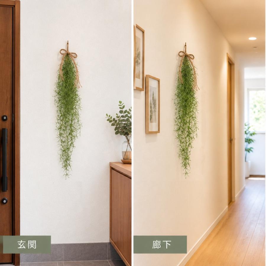 【送料無料】 飾るだけでお洒落な空間に【造花・光触媒】光触媒がお部屋の気になる臭いを脱臭 フェイクグリーンで癒しの空間　 造花 観葉植物  スパニッシュモス壁掛け 光触媒でニオイを分解！