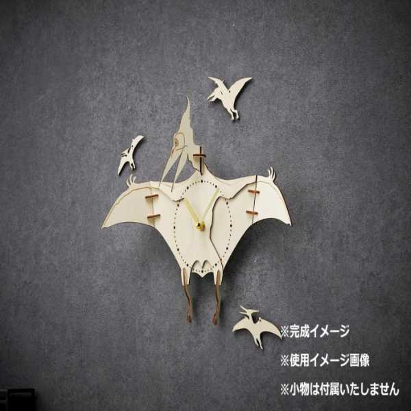 壁掛け時計 プテラノドン 恐竜 木製 立体 クロック 掛時計 ウォールクロック ダイナソー インテリア 雑貨 子供部屋 おしゃれ リビング ギフト プレゼント セトクラフト