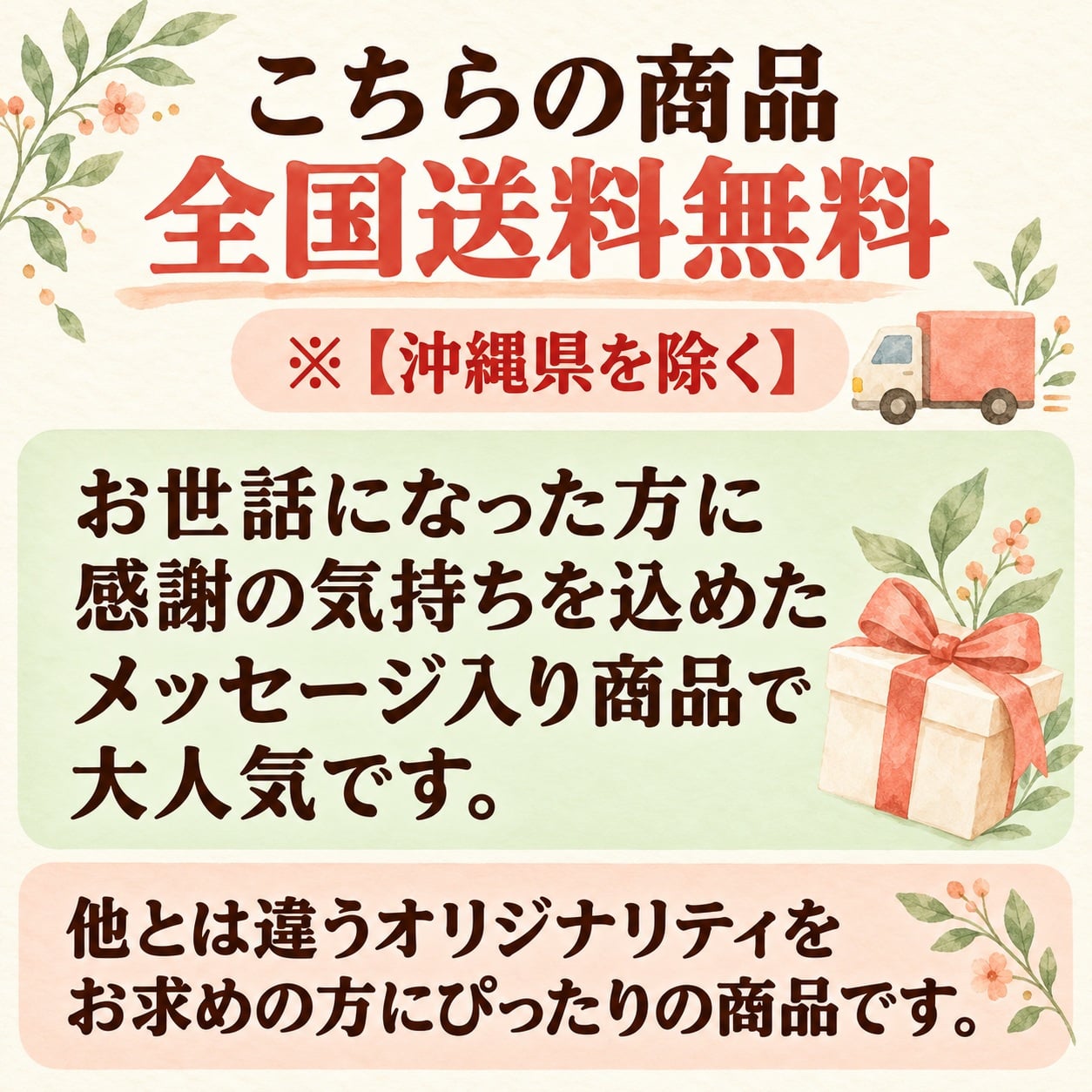＜即日対応可＞ メッセージ（おめでとうございます）刻印せんべい／2枚入り×30袋【熨斗対応可】贈り物 誕生日 お菓子 母の日 父の日 御祝い 退社 挨拶 感謝 お礼 引っ越し 個包装 大量 プチギフト ギフト 結婚式 転職 異動 卒業 配布  
