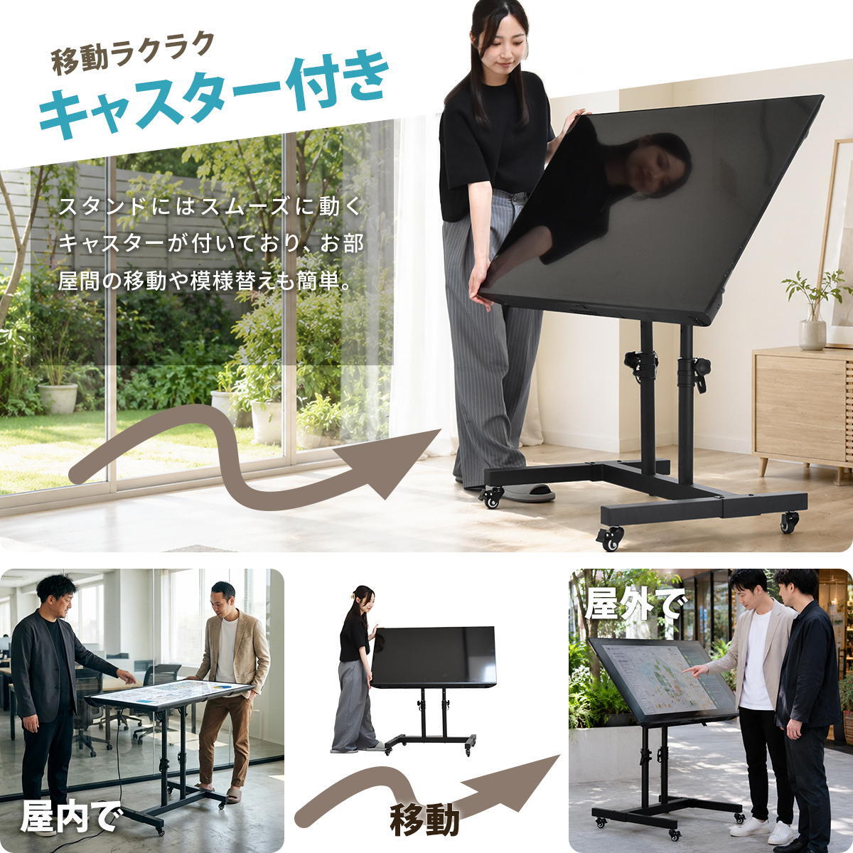キャスター付き TVスタンド NEXUS ONTV0434 ディスプレイスタンド 幅75cm 奥行 60cm 高さ 71.5～104cm テレビボード VESA対応スタンド 商業用テレビスタンド デジタルサイネージスタンド ユニバーサルデザイン キャスター付きテレビス