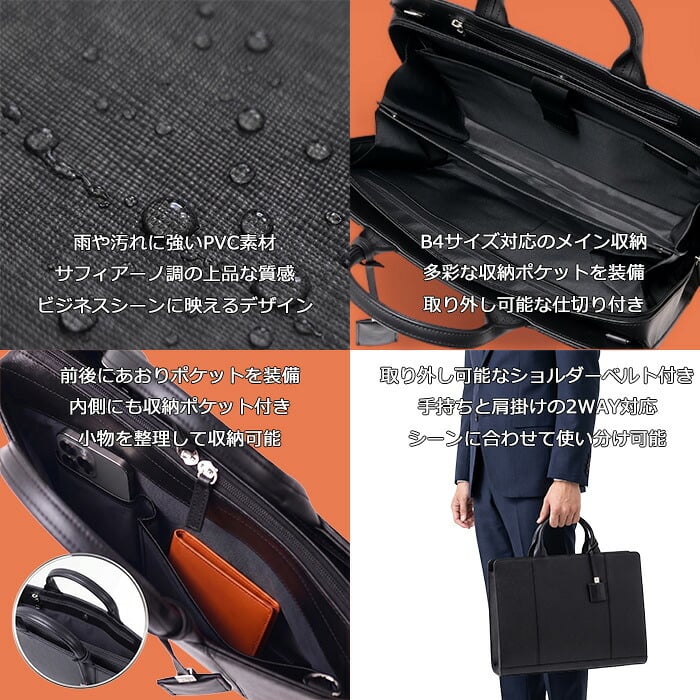 ISIT イズイット isit マーズ2 ビジネスバッグ B4 925502