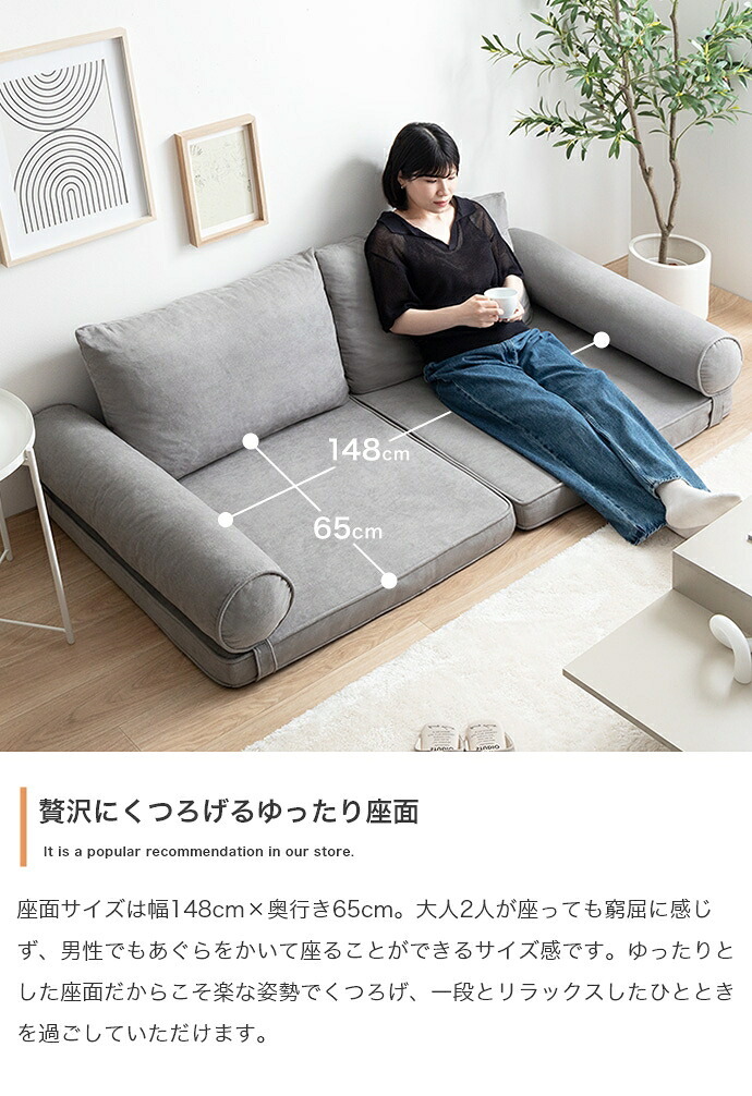 ソファベッド フロアーソファ ロースタイル ソファー ごろ寝マット セミシングルショート SSS 2人掛け 一人暮らし 1人 ワンルーム 1R 1K 狭い クッション フラットソファ アームレスト ひじ掛け こたつ 広々 ふかふか 弾力 ゆったり 綿 新生活