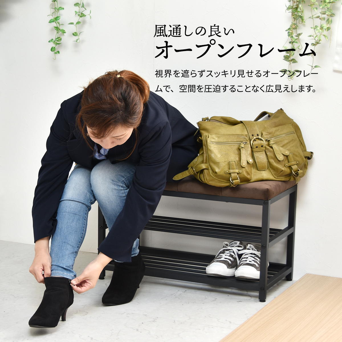 ベロアベンチシューズラック W60 ONBN0082VEDBR ONBN0082VELBN W610×D305×H425mm 下駄箱 玄関収納 玄関家具 靴ラック ラック 靴箱 収納 おしゃれ コンパクト シンプル 靴入れ ダークブラウン ライトブラウン オープンラック シェルフ スリッパラック