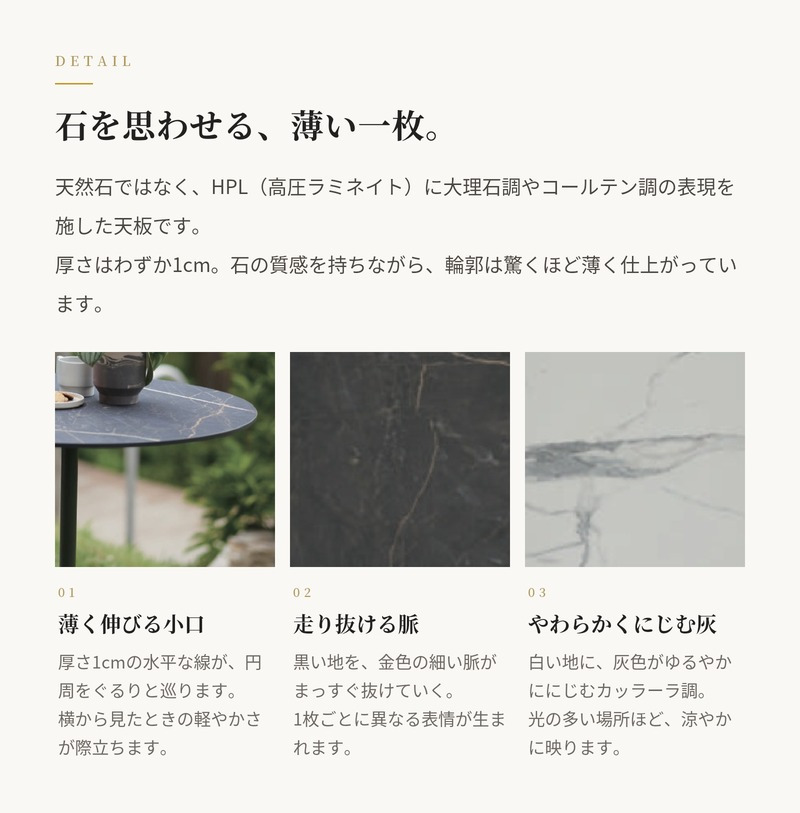 テーブルトップ 天板のみ 脚別売 ガーデンテーブル 屋外 円形 直径79cm HPL 高圧ラミネイト 大理石調 トライプ エスキャブ S・CAB イタリア カッラーラ コールテン ブラックサハラ カフェ 店舗 業務用 おしゃれ モダン デザイナーズ