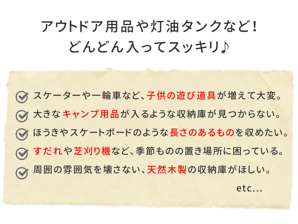 照明 ライト カントリー小屋 大サイズ 物置 倉庫 収納庫 天然木 木製 庭 物入れ おしゃれ 大型 北欧 ナチュラル ガーデニング キャンプ スポーツ 屋外 家具 ブラウン ダークブラウン 新生活