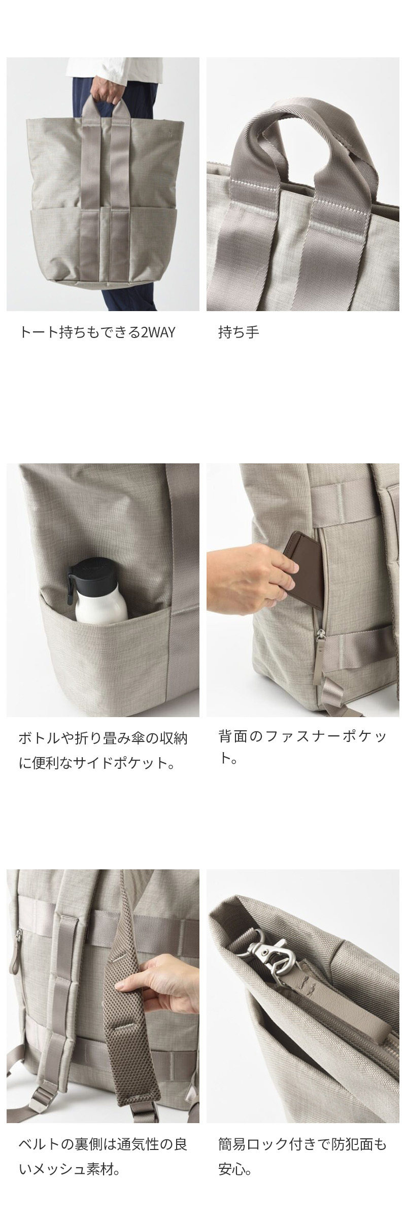 【正規販売】MILESTO ミレスト STLAKT ストラクト MLS569 バックパック 2WAY 18.5L リュック トートバッグ 軽量 旅行 ビジネス 通勤 ブラック ベージュ ネイビー 通学 ギフト プレゼント メンズ レディース ブランド キャリーオン PC収納 男性 女性 海外旅行