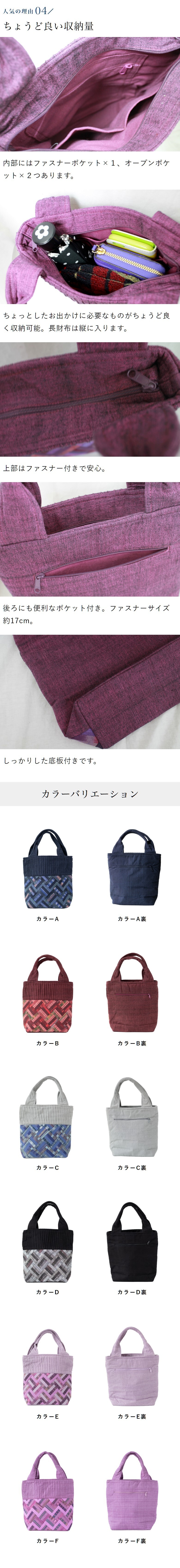 母 プレゼント 細かいパッチワークのミニトートバッグ バッグ 手提げバッグ トートバッグ ハンドバッグ 祖母 おばあちゃん 義母 お母さん 母親 60代 70代 80代 90代 シニア 誕生日プレゼント 誕生日 母の日 敬老の日 木綿 綿 コットン 軽量 手染め 手織り