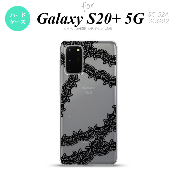 SC-52A SCG02 Galaxy S20+ 5G スマホケース ハードケース レース 帯 B 黒 メンズ レディース nk-s20p-1100