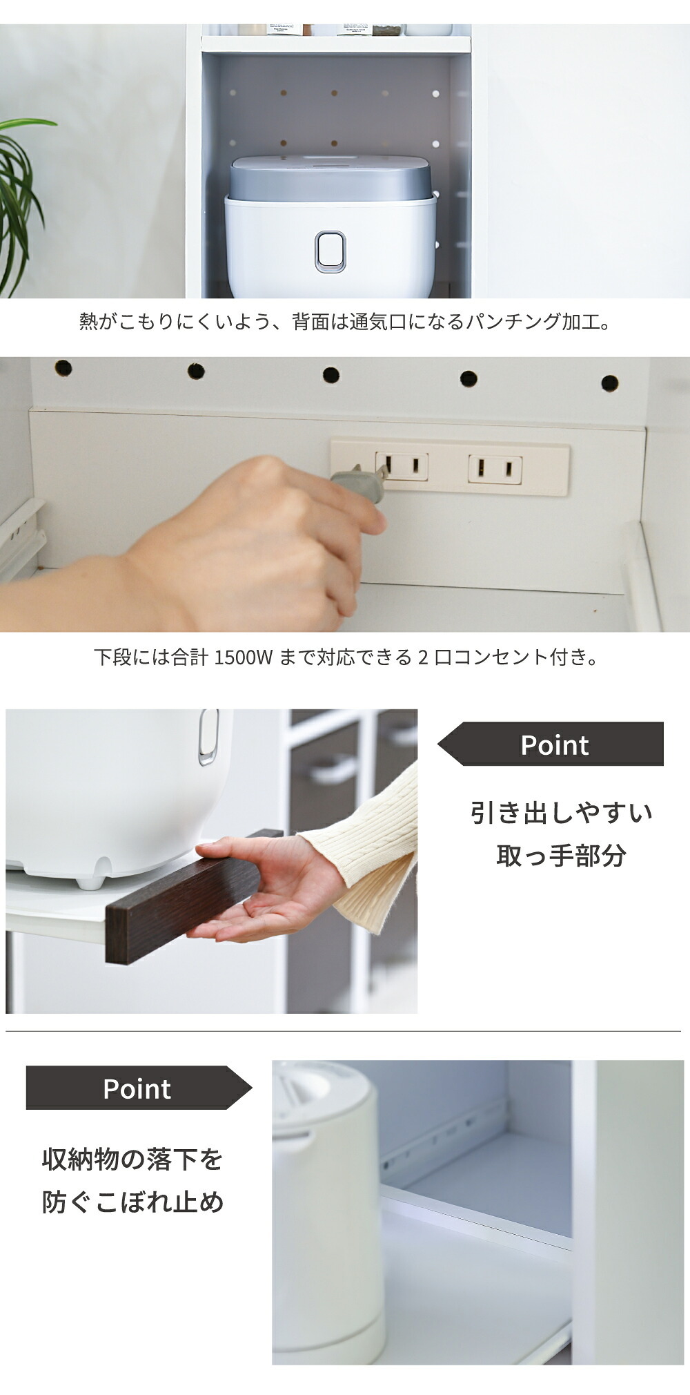 食器棚 キッチン収納 すきま 隙間収納 キッチン ミニ キッチン家電収納 家電ラック 家電収納棚 コンパクト 収納 スリム ラック 棚 幅33 高さ 160 扉付 キッチンラック：