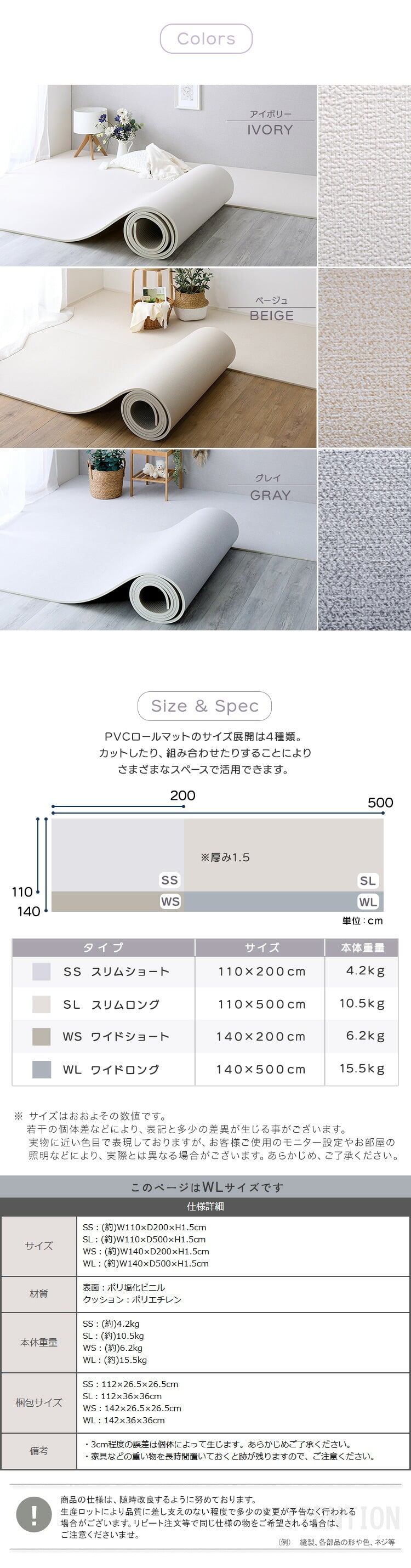フロアマット PVC ロールマット プレイマット ワイドロング 140×500cm 抗菌 フロアマット クッションフロア リビング フリーカット 防水 防音 厚手 赤ちゃん キッズ 子ども部屋 マット お昼寝 DIY おしゃれ 持ち運び すべり止め 床材
