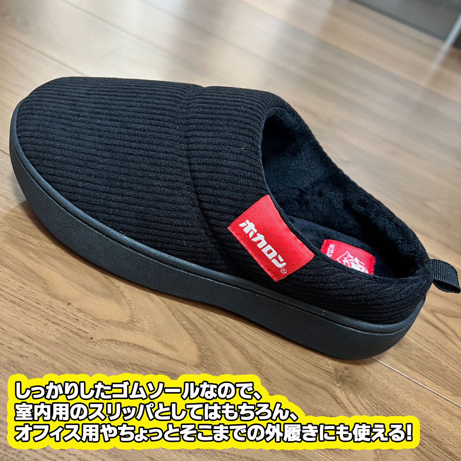 レディース 【履くホカロン サボサンダル】コーデュロイ調 中綿入り スリッパ クロッグシューズ ルームシューズ ワンマイル 外履き 内外兼用 暖かい 秋冬 ゴムソール S M L 母の日 敬老の日 クリスマス 誕生日 プレゼント ラッピング