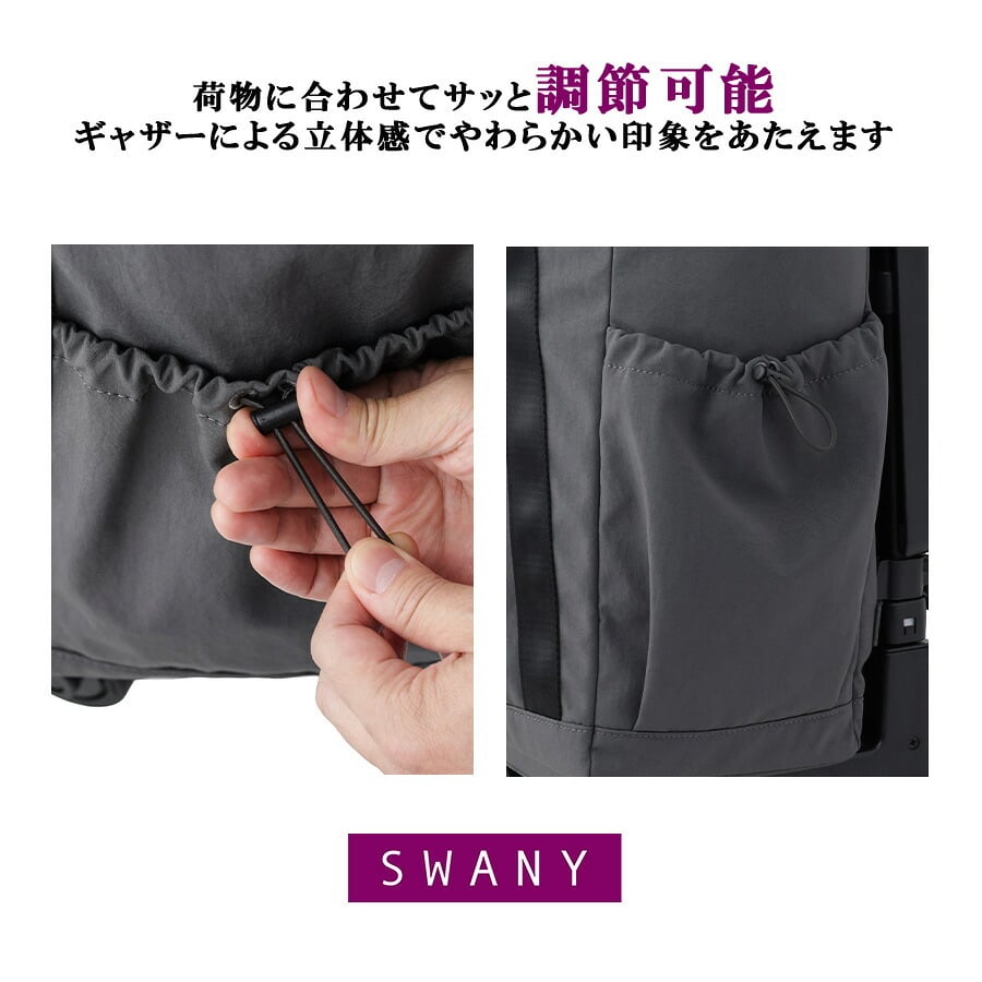 SWANY モラ 座面付きショッピングキャリー お買い物 キャリー ショッピングキャリー 普段使い 使いやすい レディース ギフト プレゼント グレー d723l21