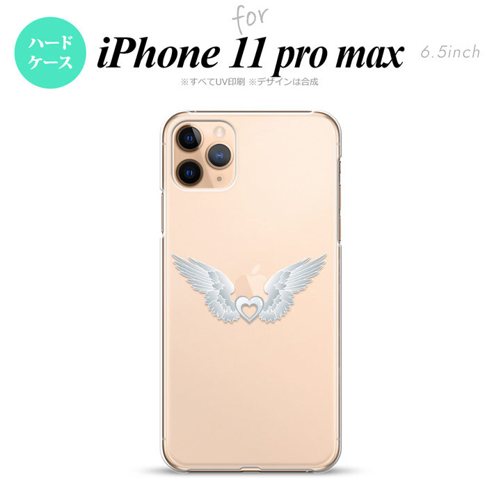 iPhone11ProMax iPhone11pro max スマホケース ハードケース 白翼 ハート グレー メンズ レディース nk-i11pm-472