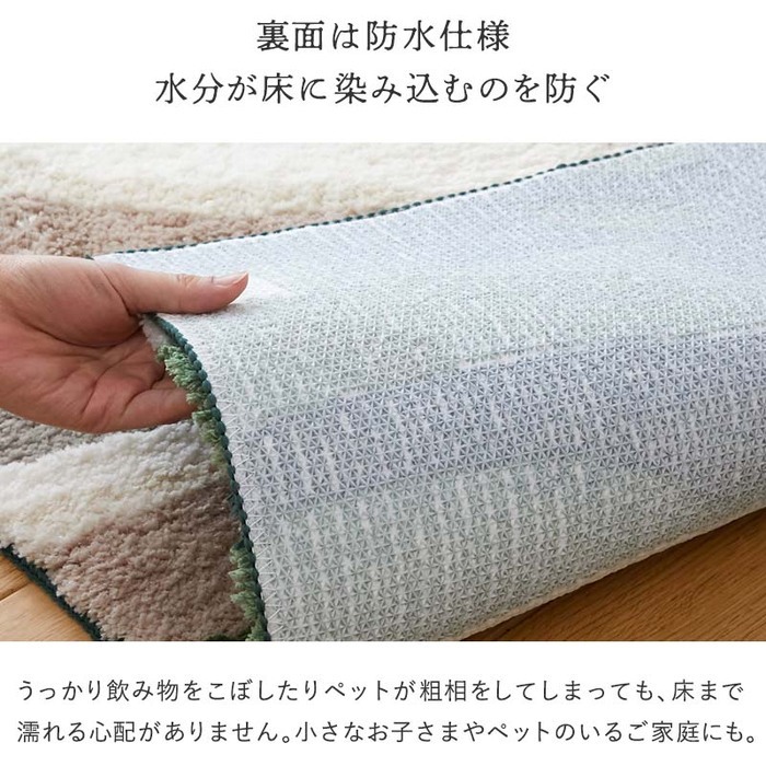 ラグ カーペット 玄関マット 室内 屋内 マット モンステラマット 立体感 北欧 オシャレインテリア おしゃれ オシャレ デザインマット 滑り止め 緑色 グリーン 茶色 ブラウン 引っ越し 新生活