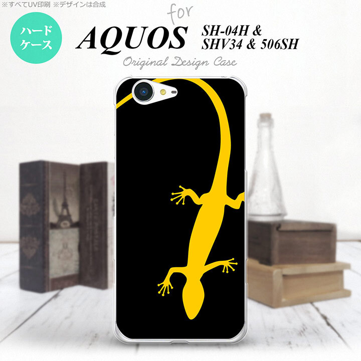 【SH04H】【スマホケース/スマホカバー】【アクオス ゼータ】SH04H スマホケース AQUOS ZETA SH04H カバー アクオス ゼータ トカゲ 黒×黄 nk-sh04h-776【メール便送料無料】