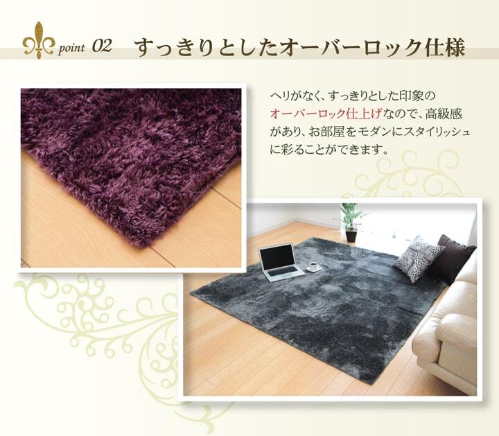 ラグ カーペット 2畳 無地 シャギー調 選べる7色 円形 『ラルジュ』 約185cm丸（ホット 対応）