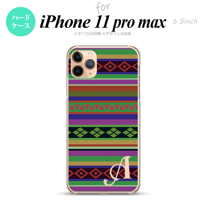iPhone11ProMax iPhone11pro max スマホケース ハードケース エスニック ボーダー 緑 +アルファベット メンズ レディース nk-i11pm-1563i