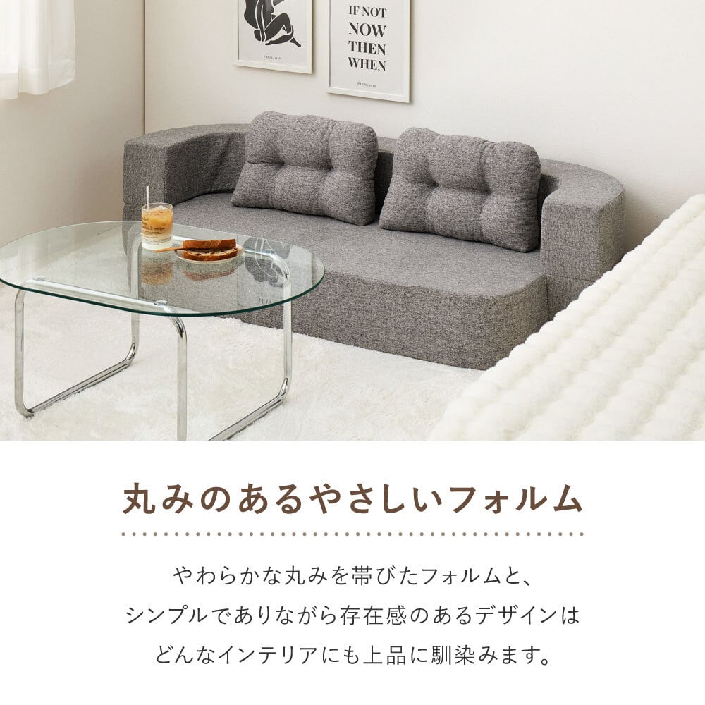 フロアソファ ルメール 2WAY 幅170cm 2人掛け ローソファ ソファベッド 背もたれを倒して変形 クッション2個付き ウレタン 座面高20cm 低座面 組立不要 圧縮梱包 一人暮らし ワンルーム リビング おしゃれ ベージュ グレー 全5色