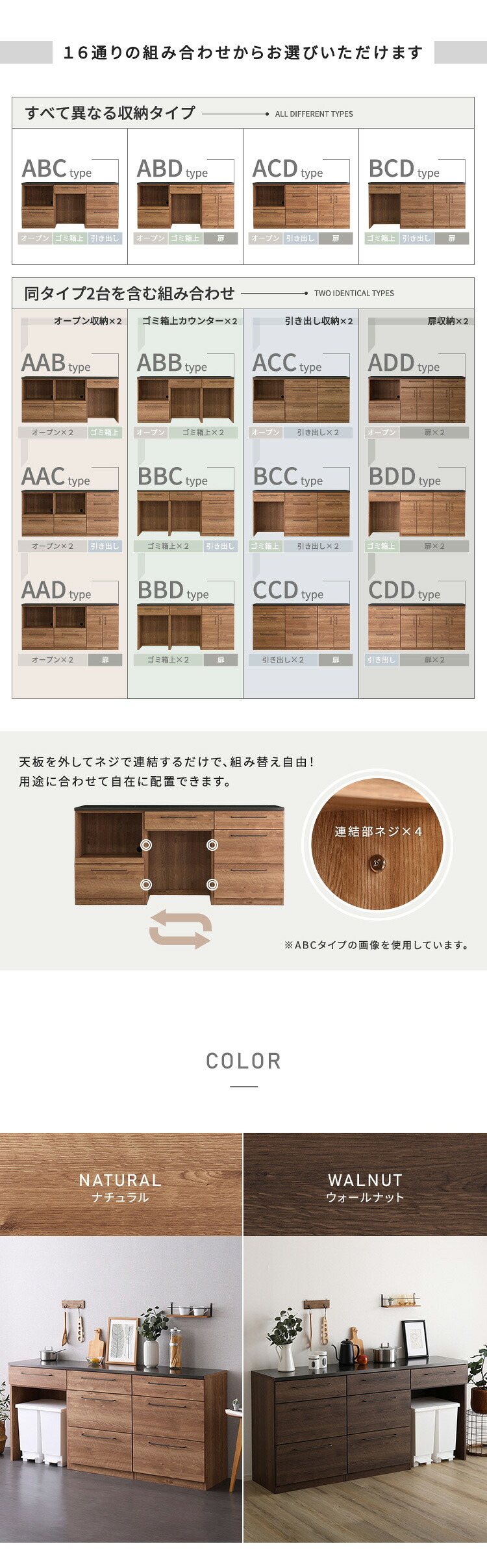 キッチンカウンター ゴミ箱収納 日本製 特殊鋼板を使った組み合わせ 180cm ゴミ箱上カウンター+ゴミ箱上カウンター+引き出し収納：