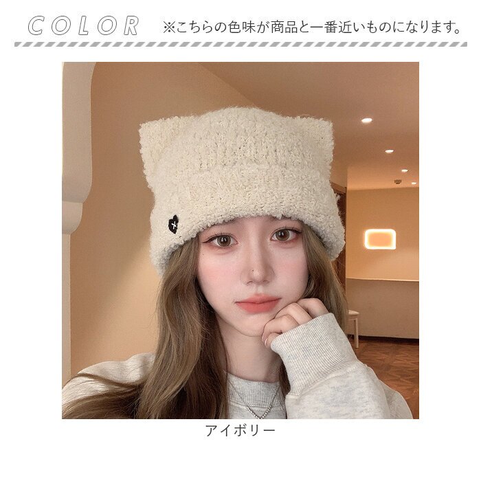 猫耳ニット帽 レディース 通販 ニット帽子 ねこみみ帽子 ニットキャップ リブ編み ビーニー ネコ耳ハット 防寒 あったか 秋冬 かわいい おしゃれ 耳まで暖かい 伸縮性 ストレッチ 通気性蒸れにくい スキー スノボ 可愛い 大人 女の子 レディース帽子