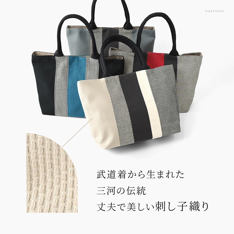 日本製 三河木綿 トートバッグ コットン キャンバス バッグ レディース 大容量 軽量 黒 通勤 帆布 バッグ カジュアル 肩掛け 大きめ バッグ サシッコ 刺し子 バッグ 軽い 布 綿 100% 刺し子織り バッグ 黒 グレー ビジネストート ポケット 帆布トート バッグ sasicco